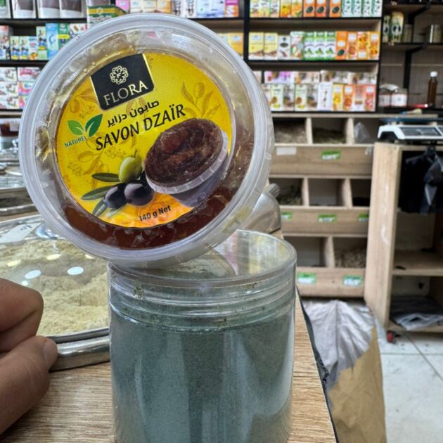 التبريمة المغربية للتبييض + صابون دزاير